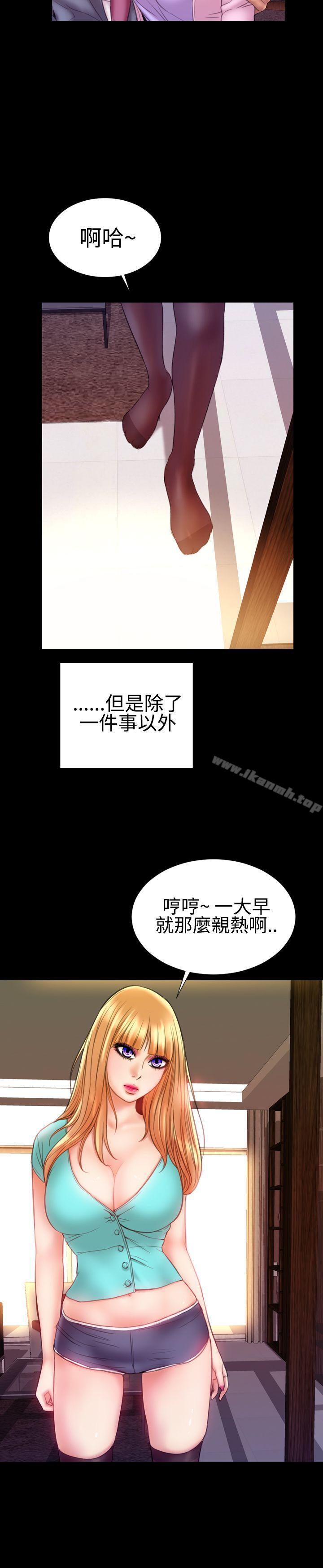 4P - 粉红报告书(完结)
