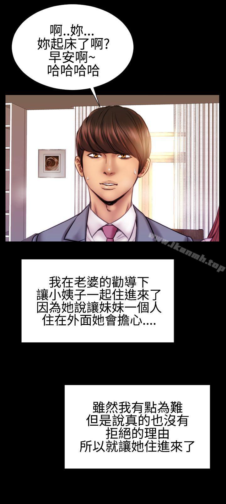 5P - 粉红报告书(完结)