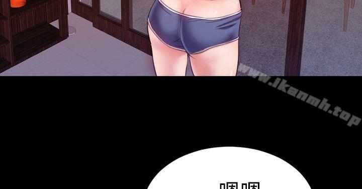 7P - 粉红报告书(完结)