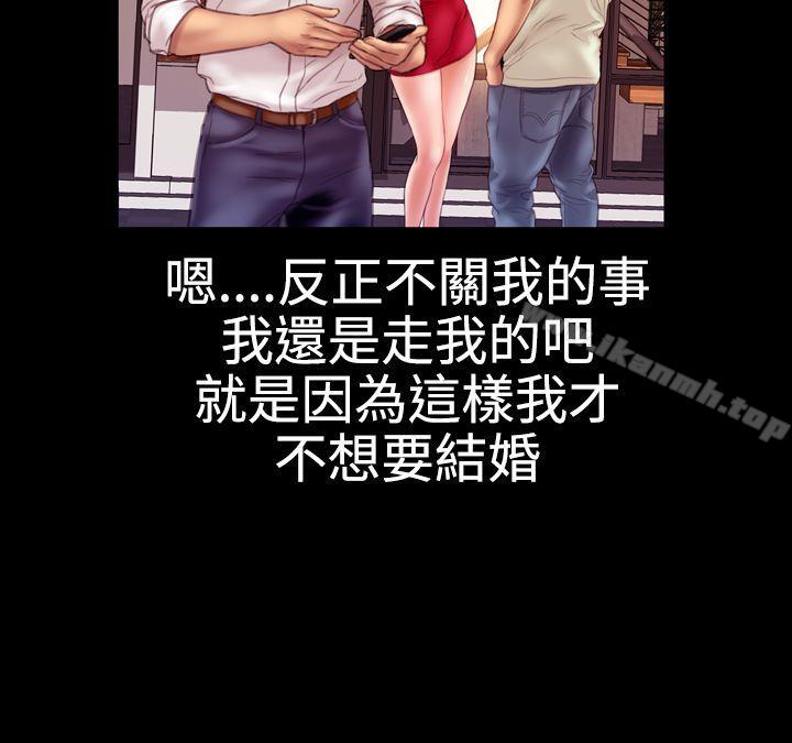 10P - 粉红报告书(完结)