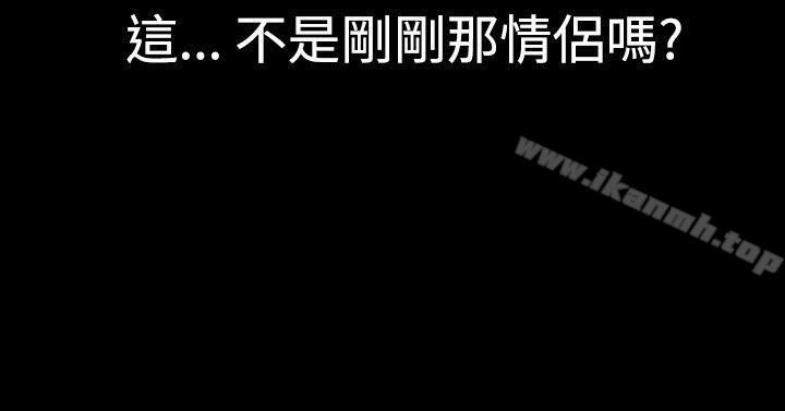12P - 粉红报告书(完结)