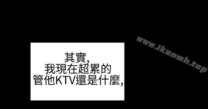 17P - 粉红报告书(完结)