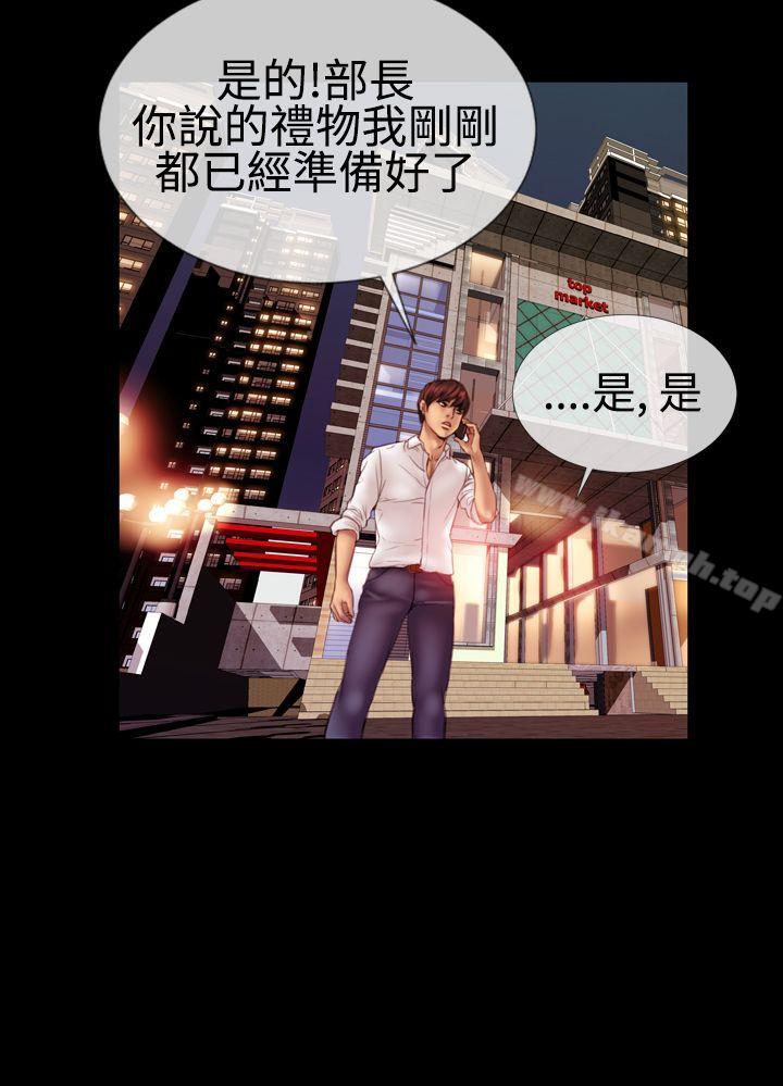 5P - 粉红报告书(完结)