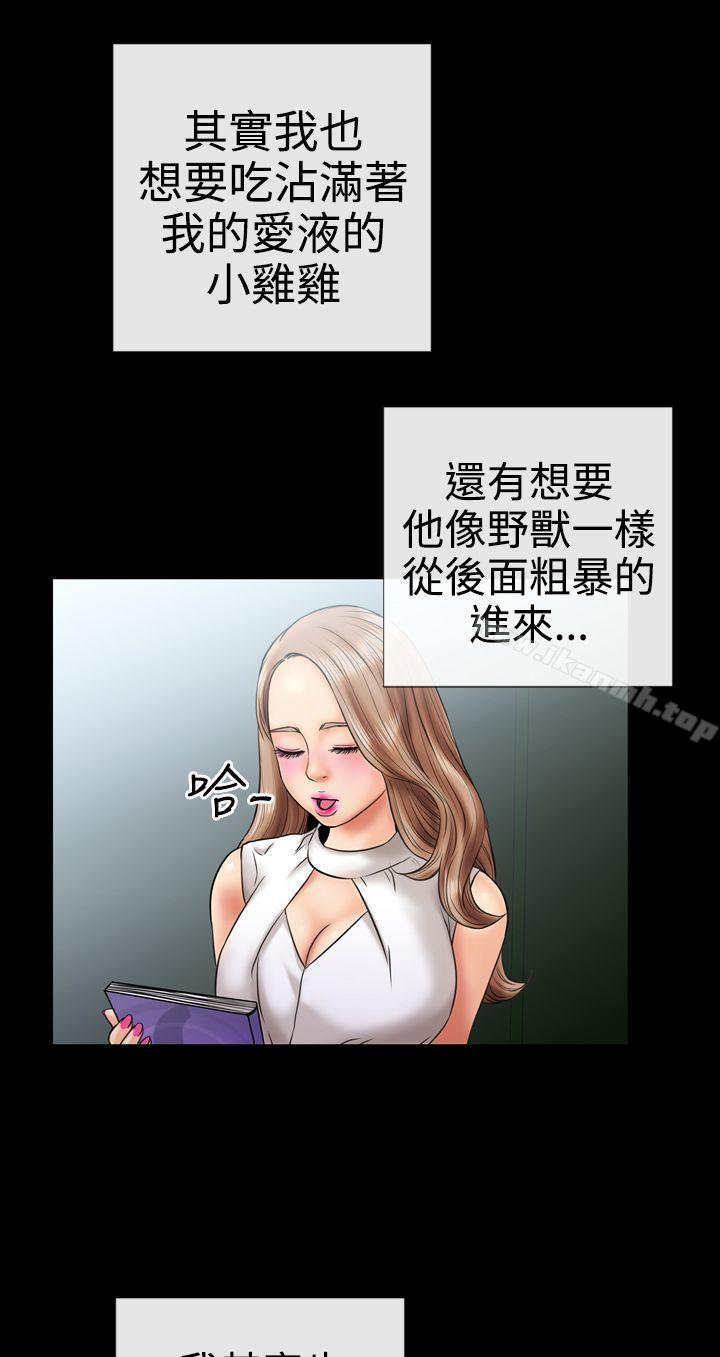 22P - 粉红报告书(完结)