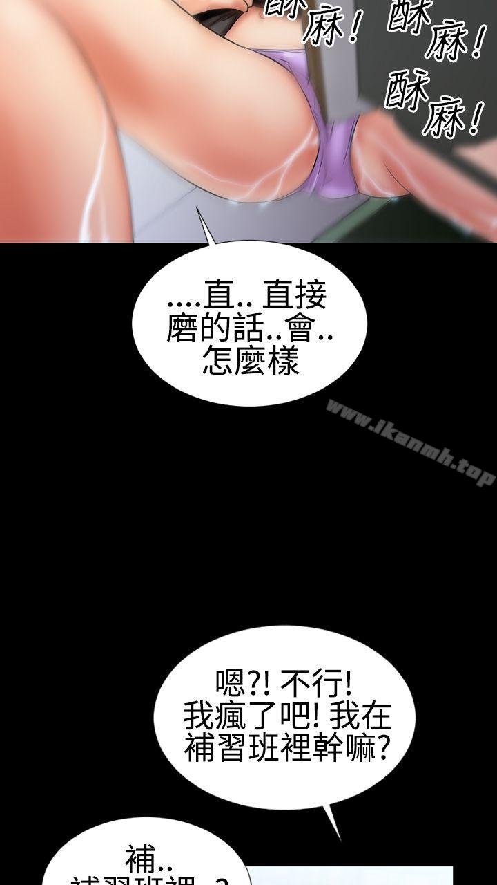 26P - 粉红报告书(完结)