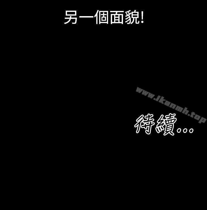 30P - 粉红报告书(完结)