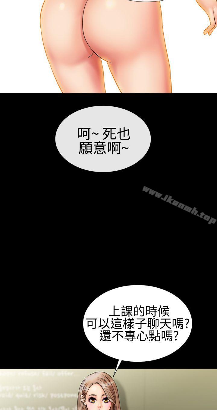 7P - 粉红报告书(完结)