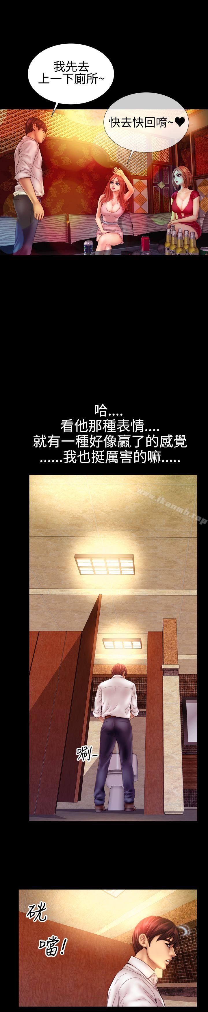 9P - 粉红报告书(完结)