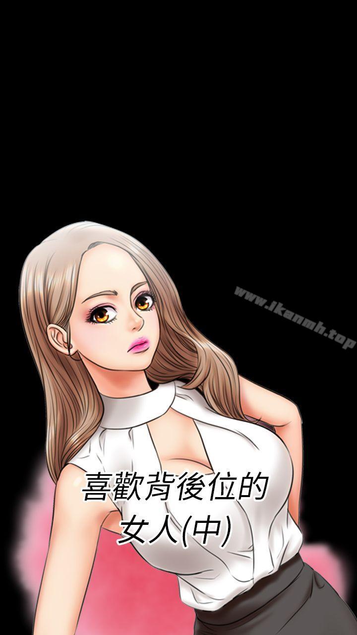2P - 粉红报告书(完结)