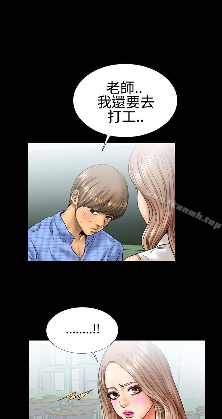 7P - 粉红报告书(完结)