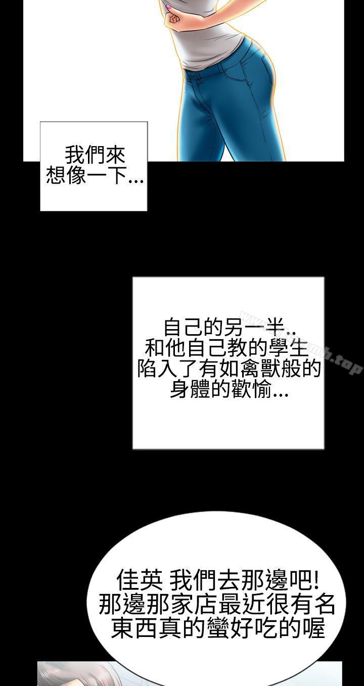 22P - 粉红报告书(完结)