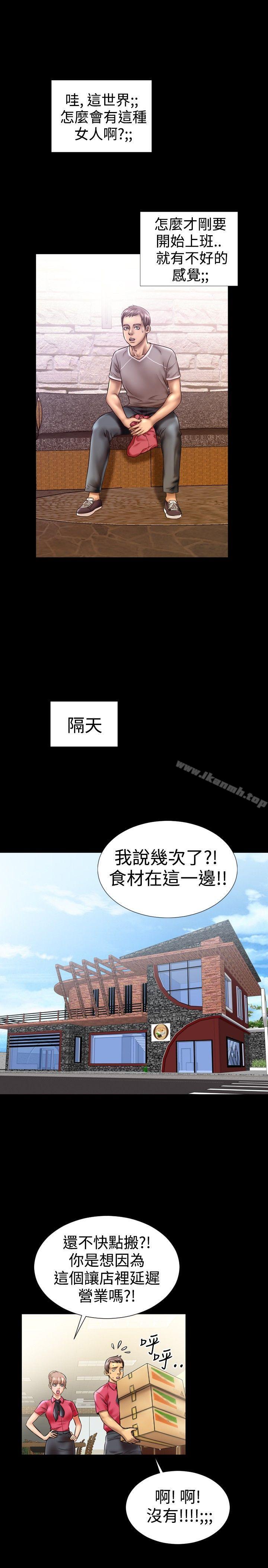 11P - 粉红报告书(完结)