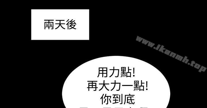 12P - 粉红报告书(完结)