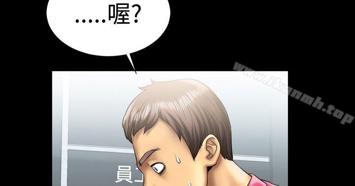 17P - 粉红报告书(完结)