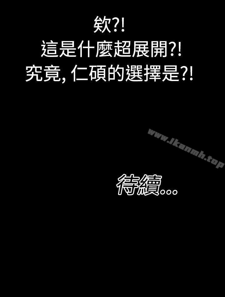 21P - 粉红报告书(完结)