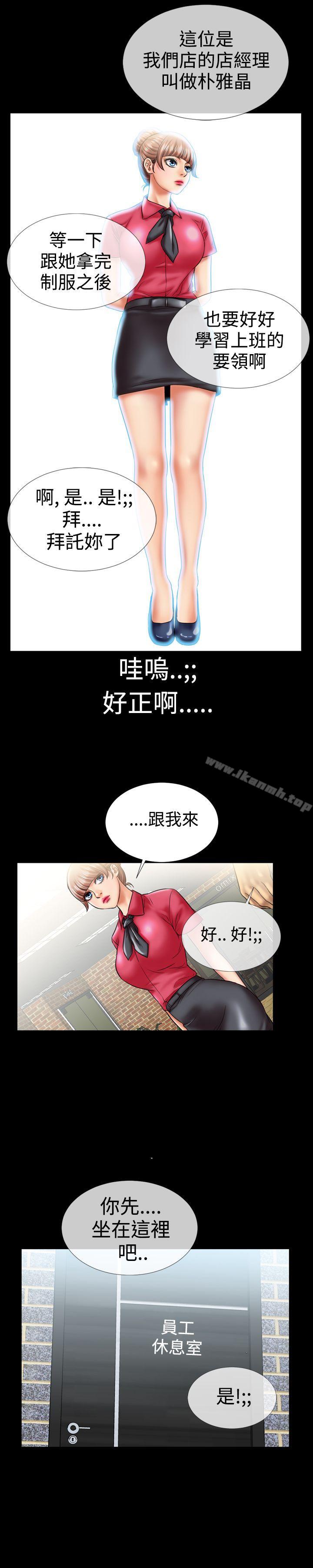 5P - 粉红报告书(完结)