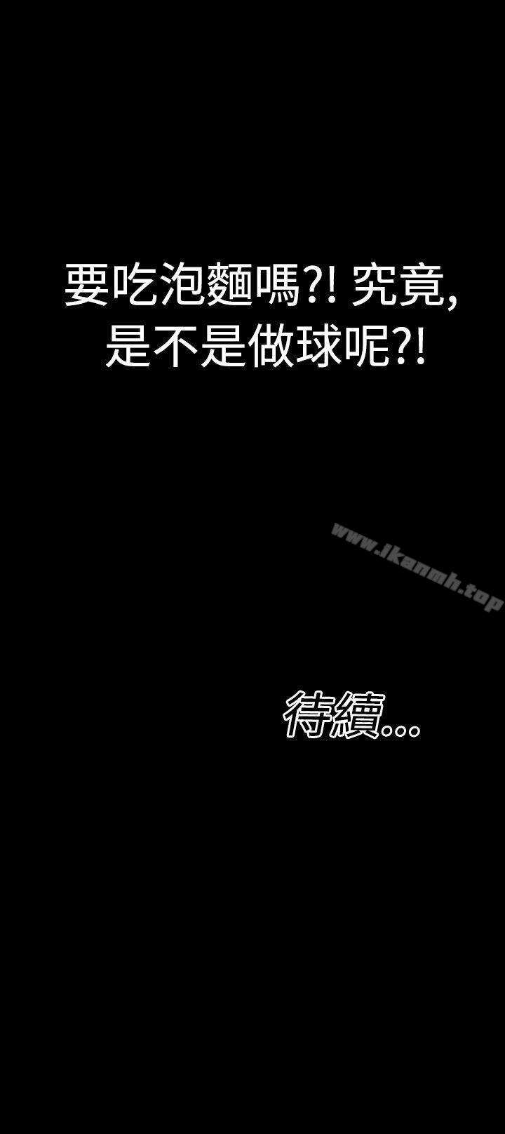 19P - 粉红报告书(完结)