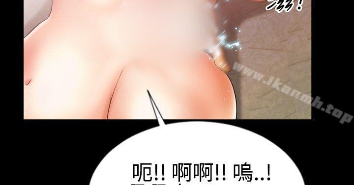 17P - 粉红报告书(完结)