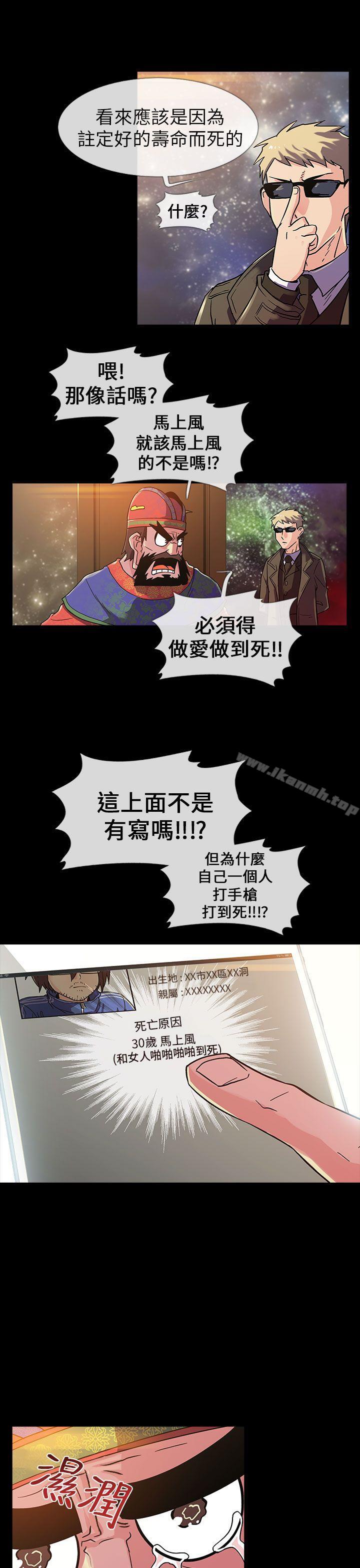 11P - 死了都要爱爱