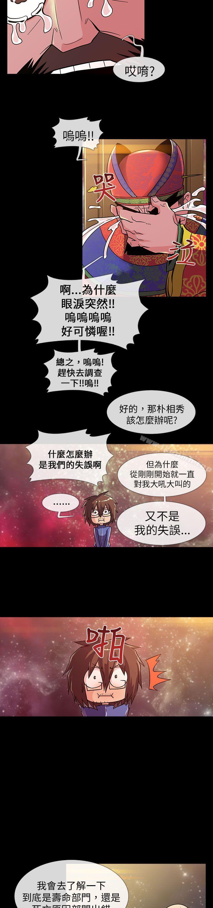 12P - 死了都要爱爱