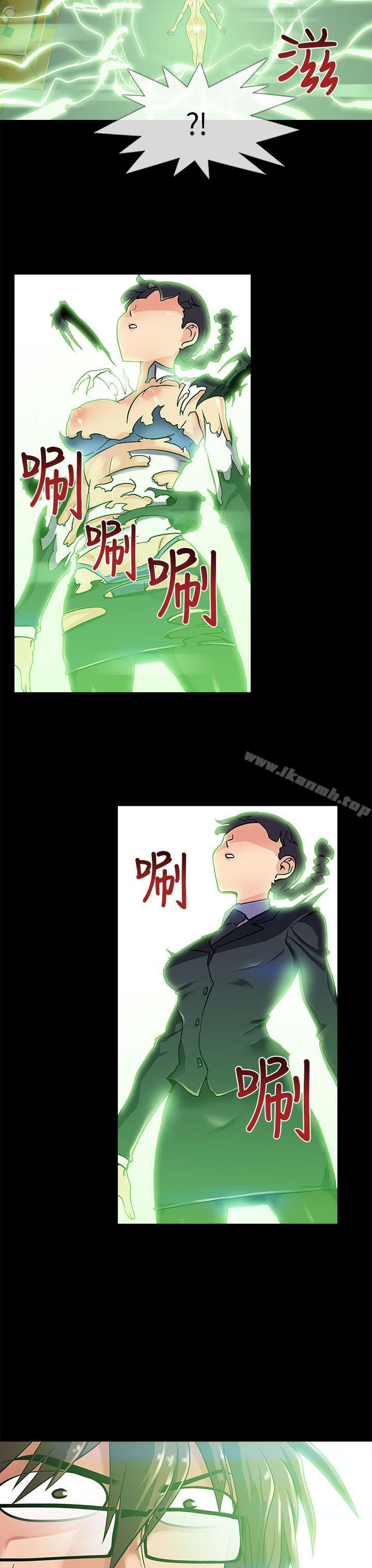 18P - 死了都要爱爱