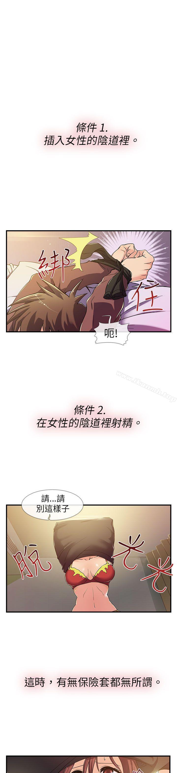 1P - 死了都要爱爱