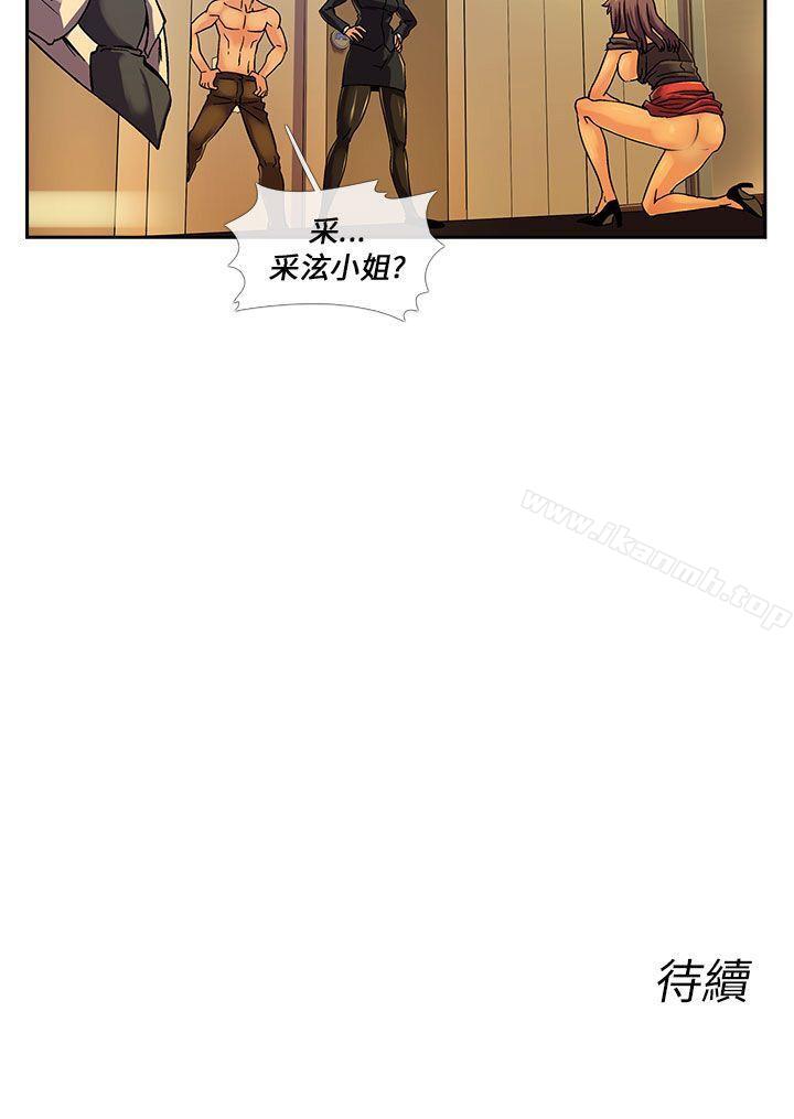 15P - 死了都要爱爱