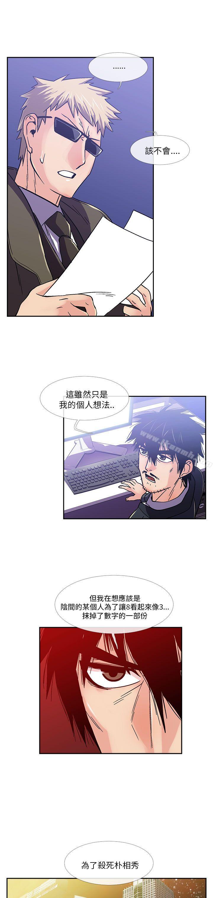 13P - 死了都要爱爱