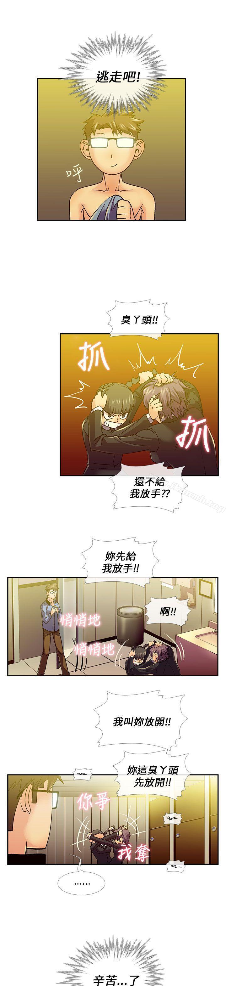 16P - 死了都要爱爱