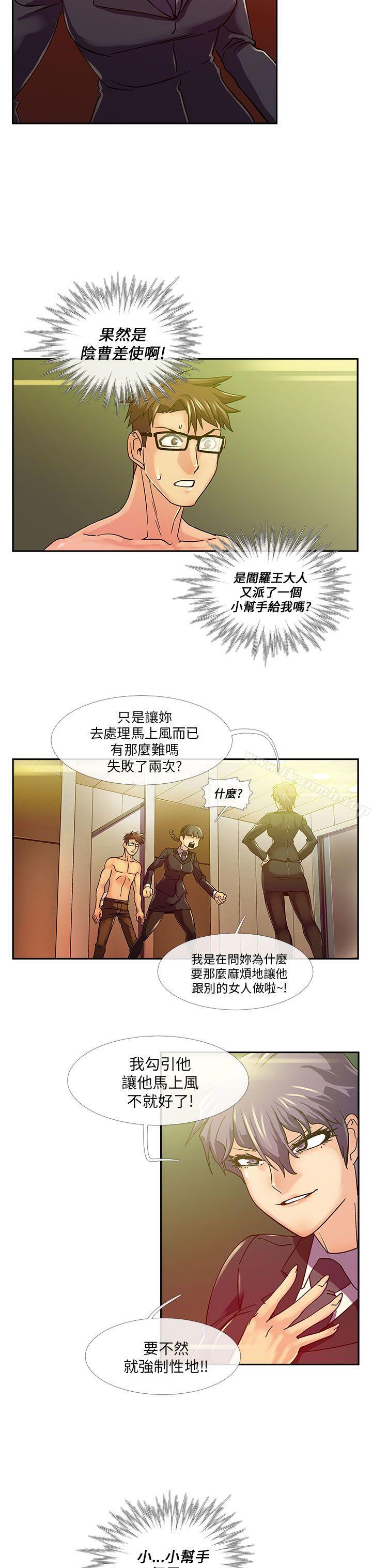 3P - 死了都要爱爱
