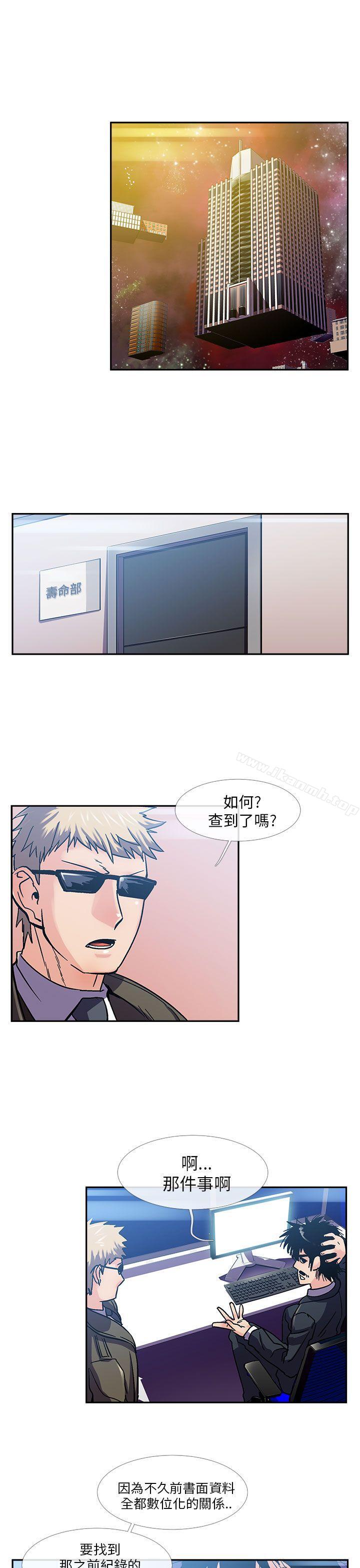 6P - 死了都要爱爱