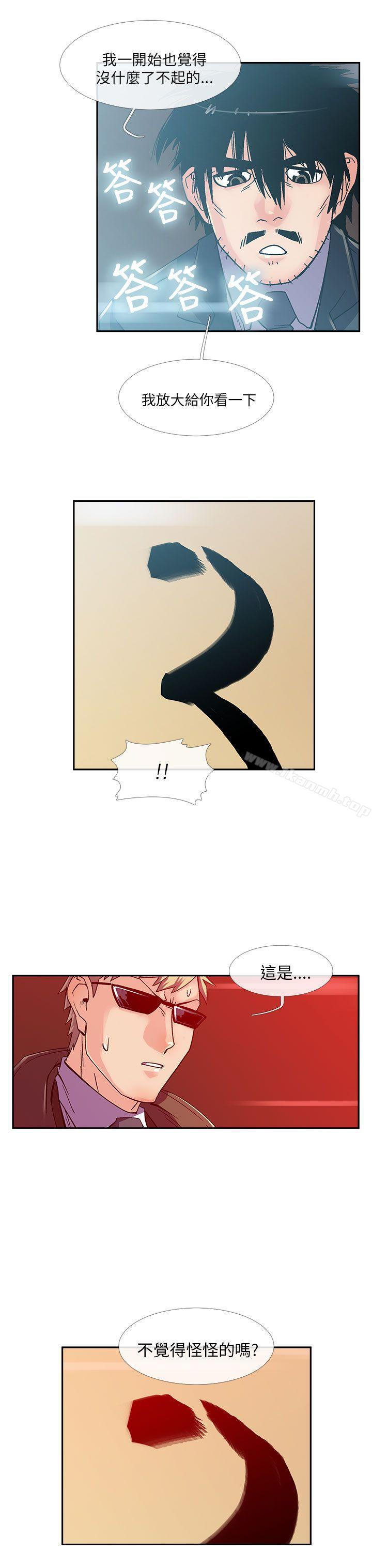 9P - 死了都要爱爱