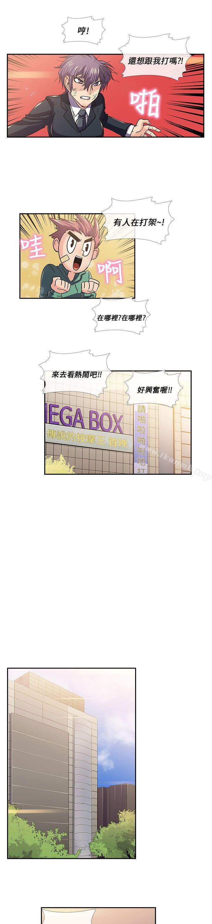 6P - 死了都要爱爱