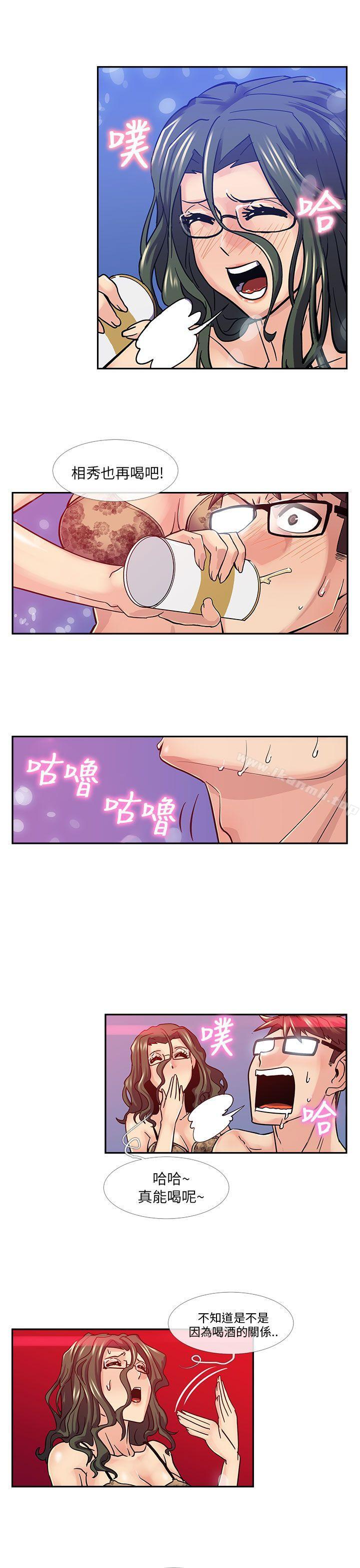 11P - 死了都要爱爱