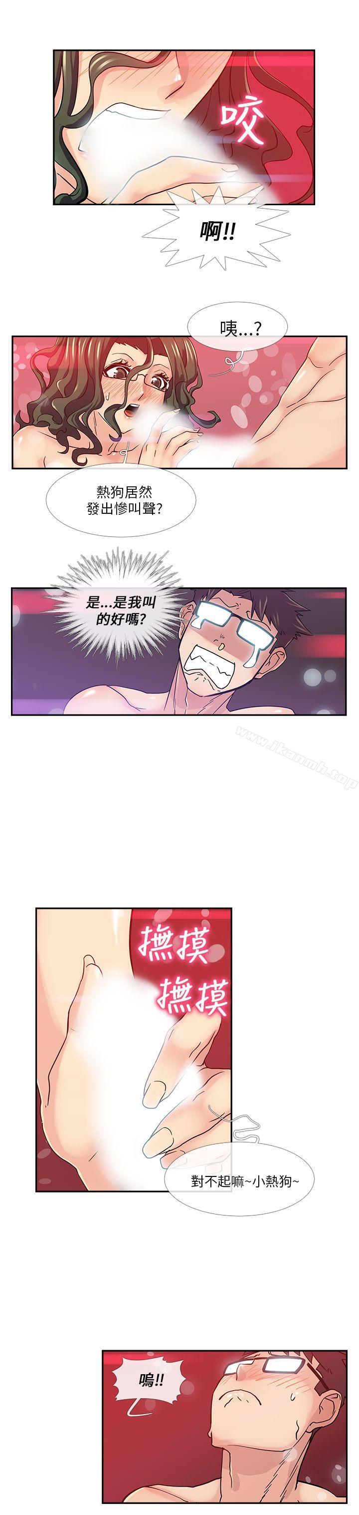 14P - 死了都要爱爱