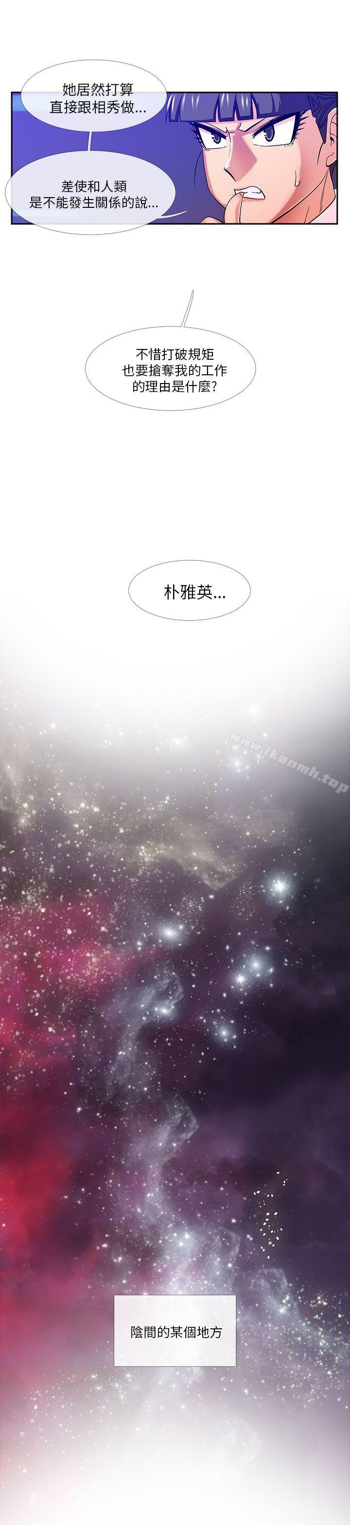 9P - 死了都要爱爱