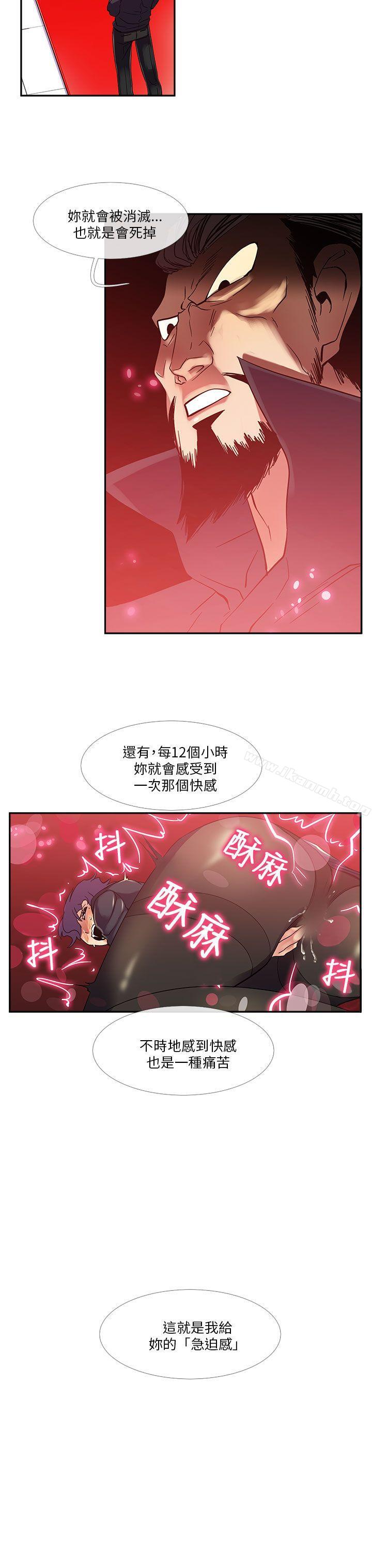 3P - 死了都要爱爱