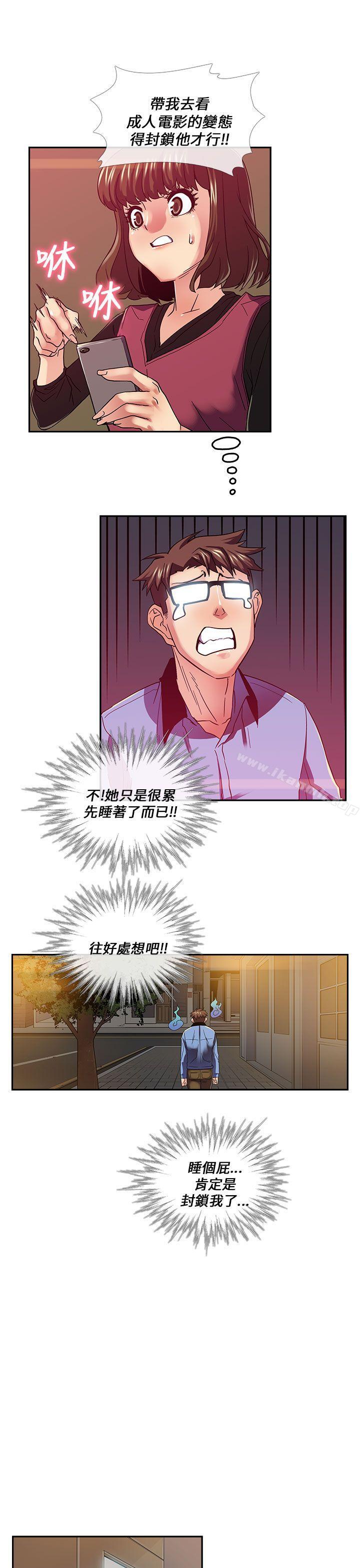 6P - 死了都要爱爱