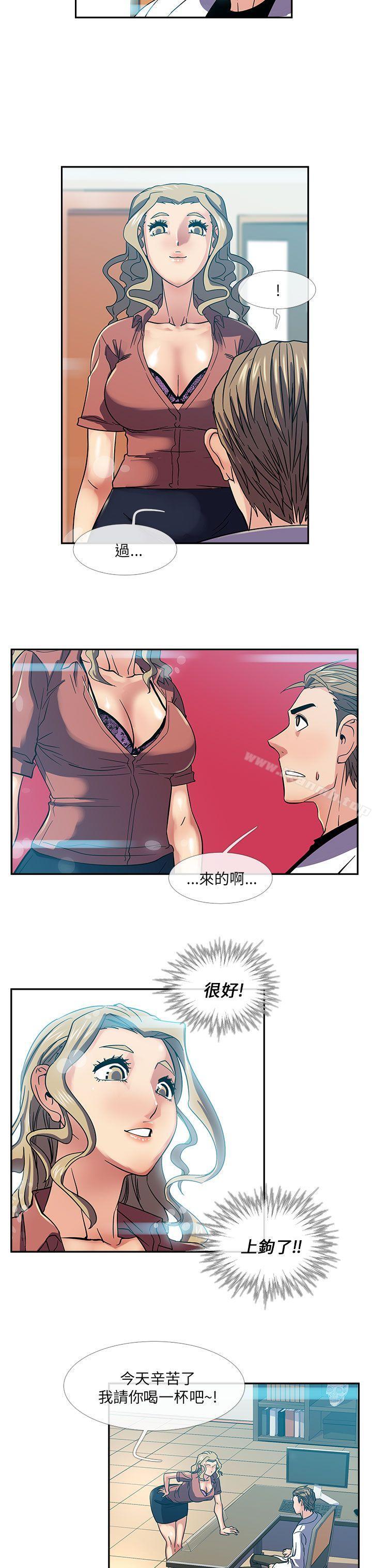 9P - 死了都要爱爱