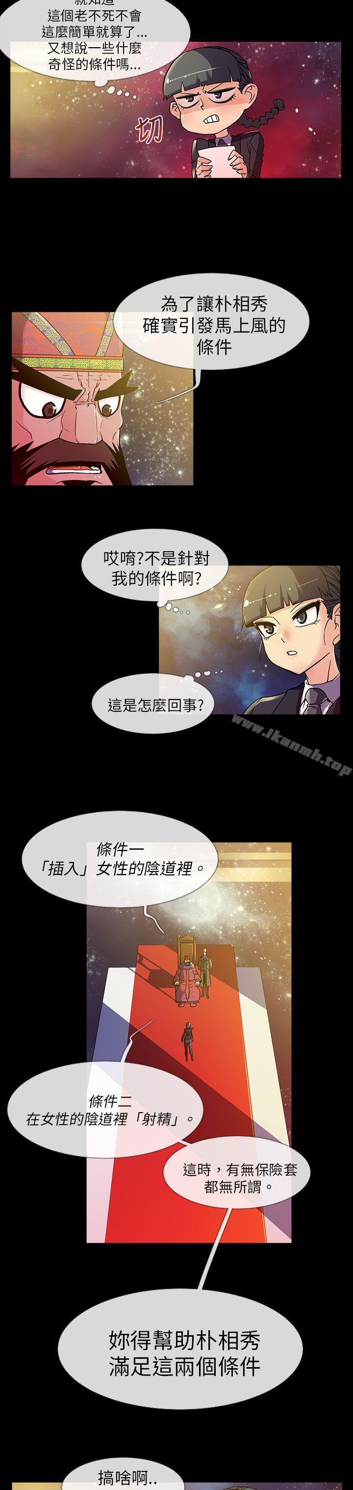 3P - 死了都要爱爱