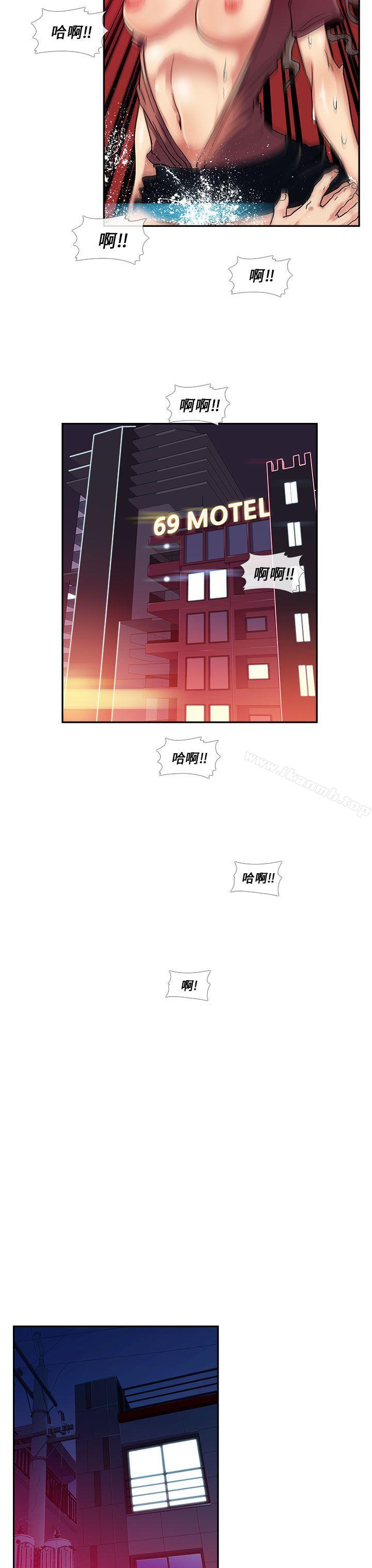 13P - 死了都要爱爱