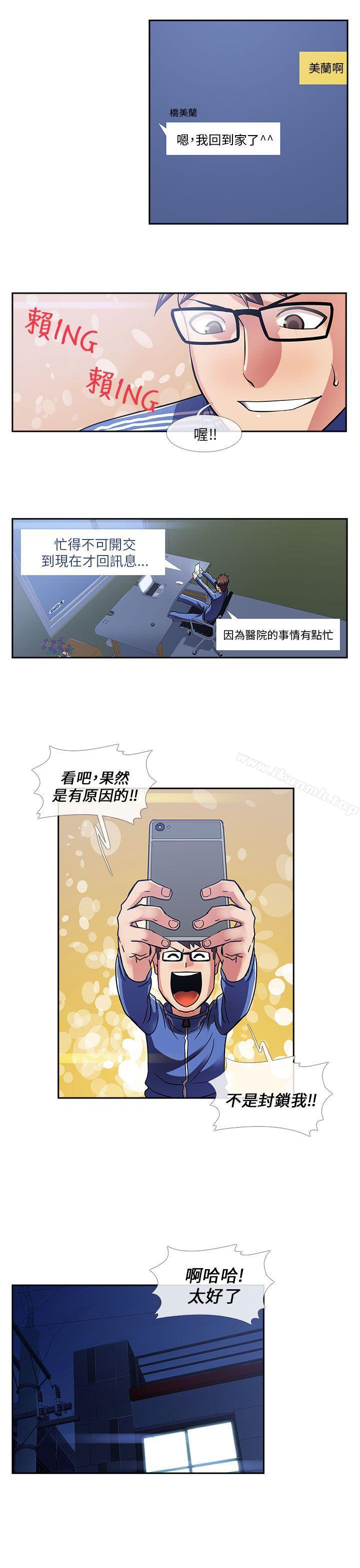 16P - 死了都要爱爱