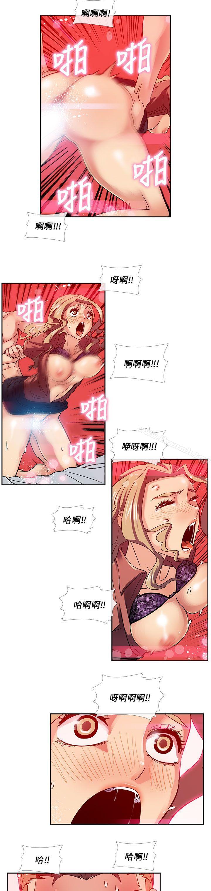 3P - 死了都要爱爱