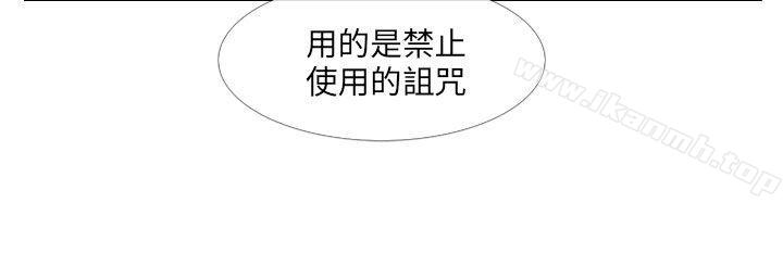 10P - 死了都要爱爱