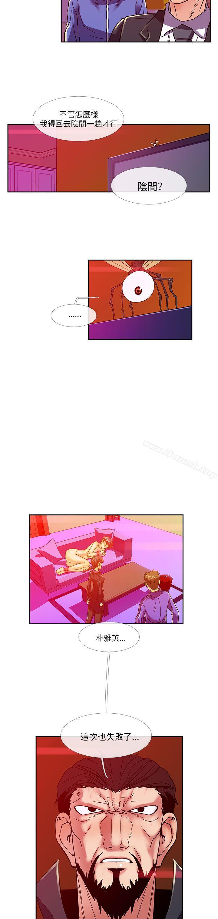 14P - 死了都要爱爱