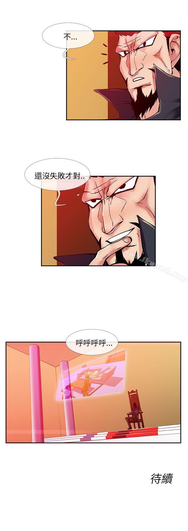 16P - 死了都要爱爱
