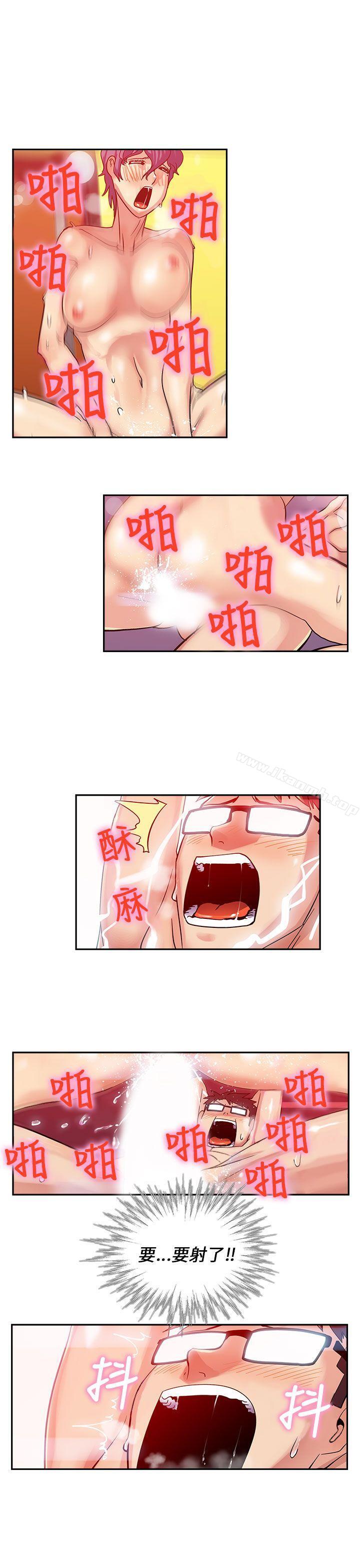 1P - 死了都要爱爱