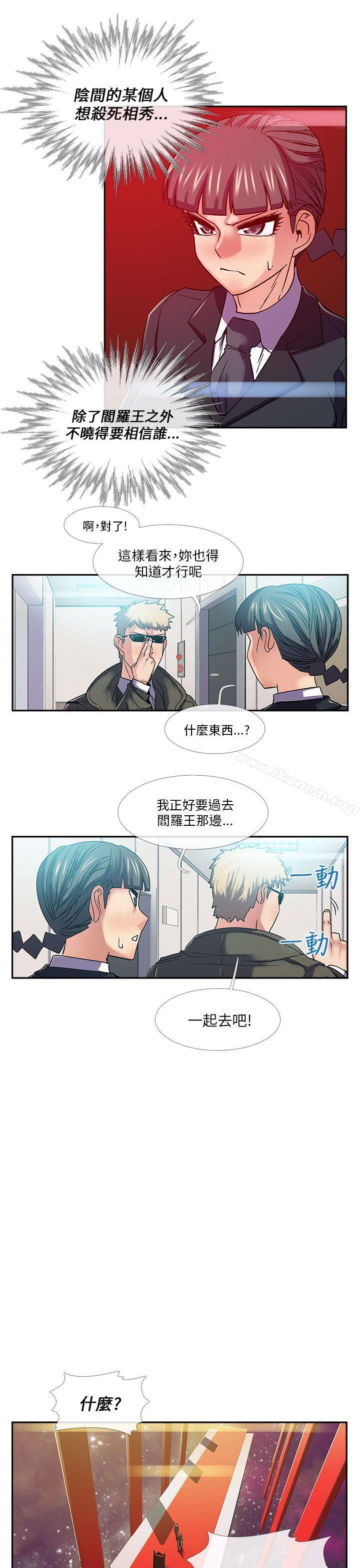 11P - 死了都要爱爱