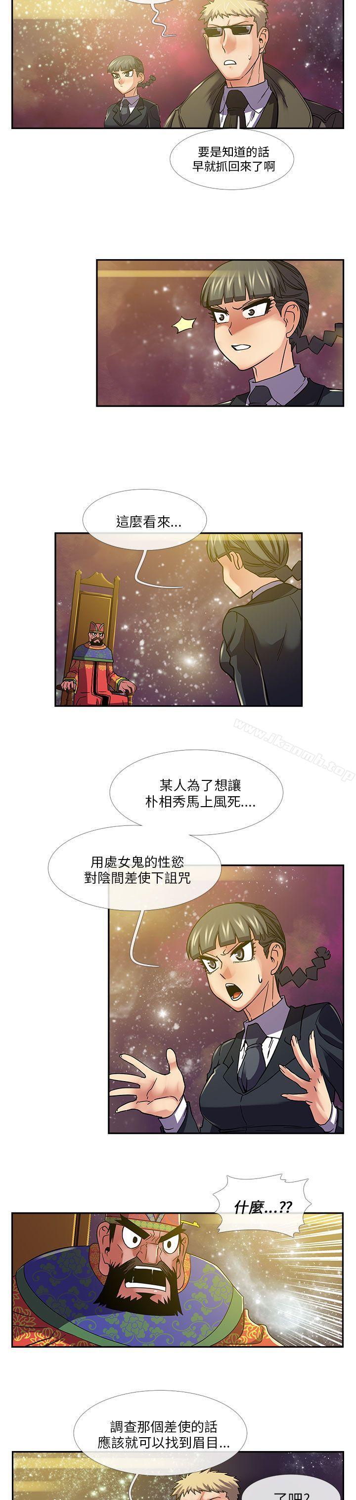 13P - 死了都要爱爱