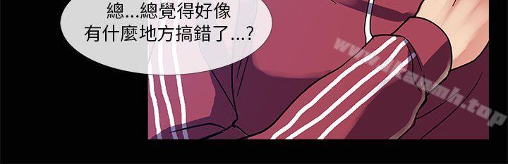 10P - 死了都要爱爱